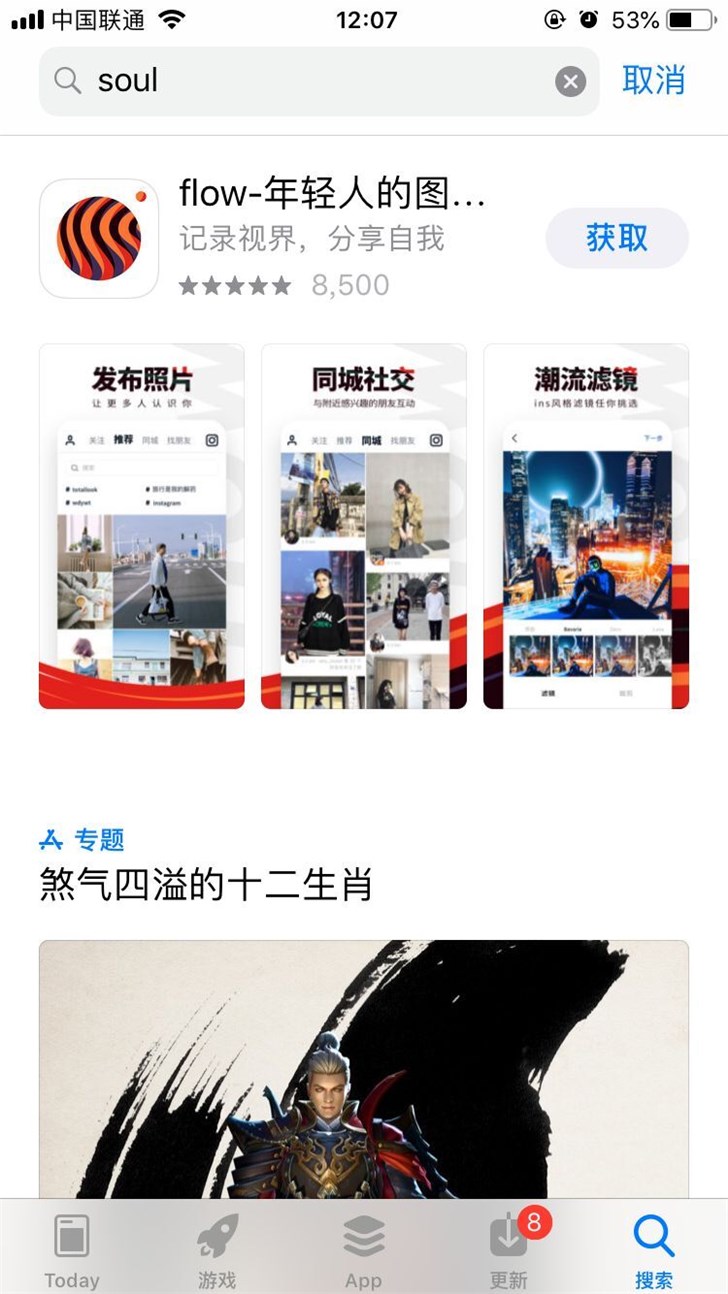 探探苹果版解密智界s7广州探店体验解密最佳入手时机-第2张图片-太平洋在线下载