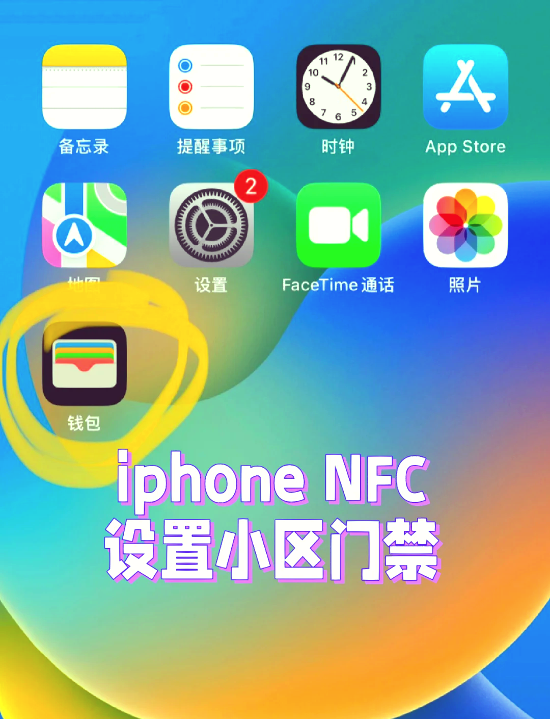 安卓版applepayapplepay安卓能用吗-第2张图片-太平洋在线下载