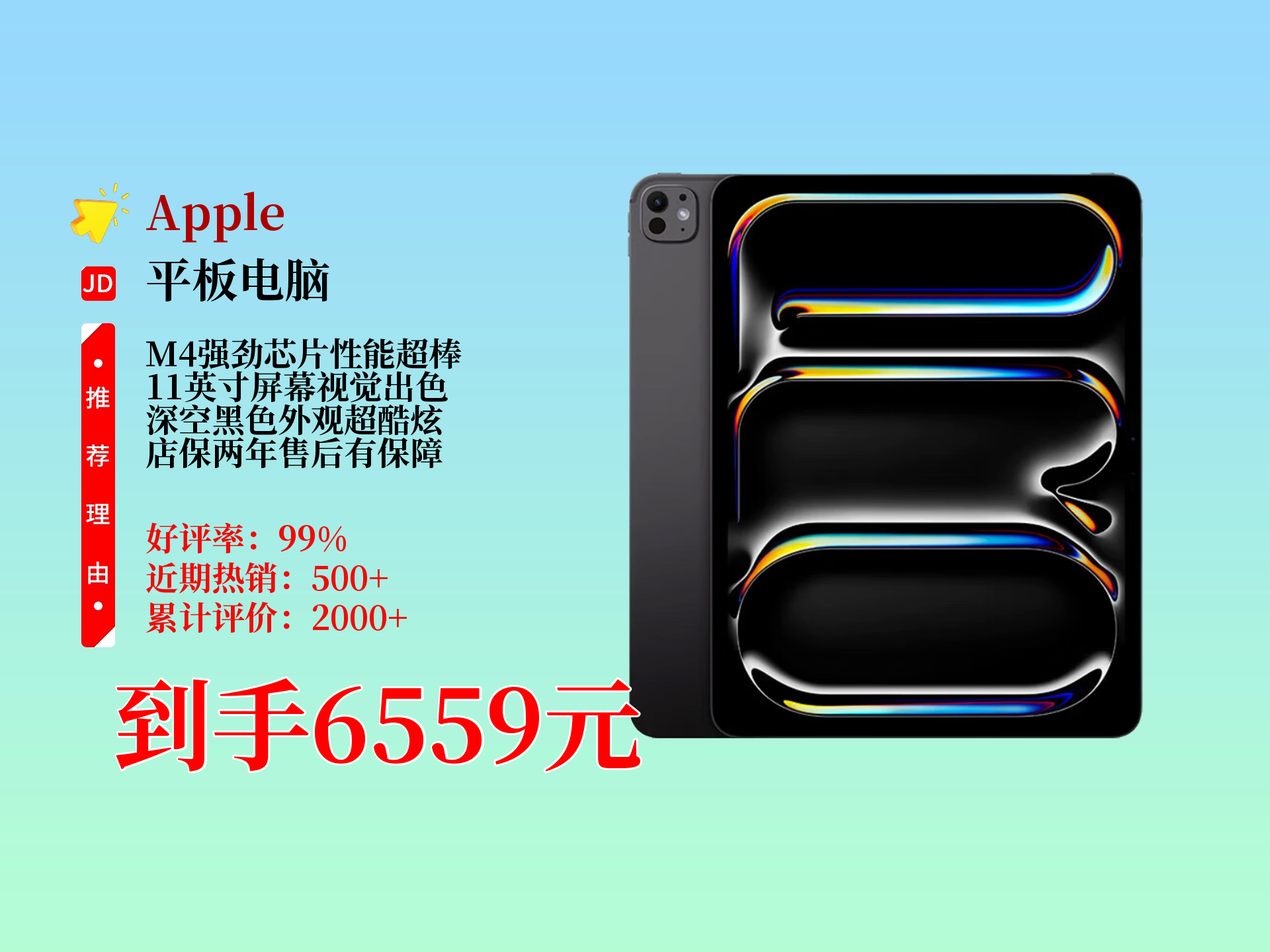 苹果平板公开版和电容版2025苹果平板ipad最新款-第2张图片-太平洋在线下载