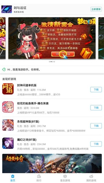 知趣app苹果版苹果app应用市场