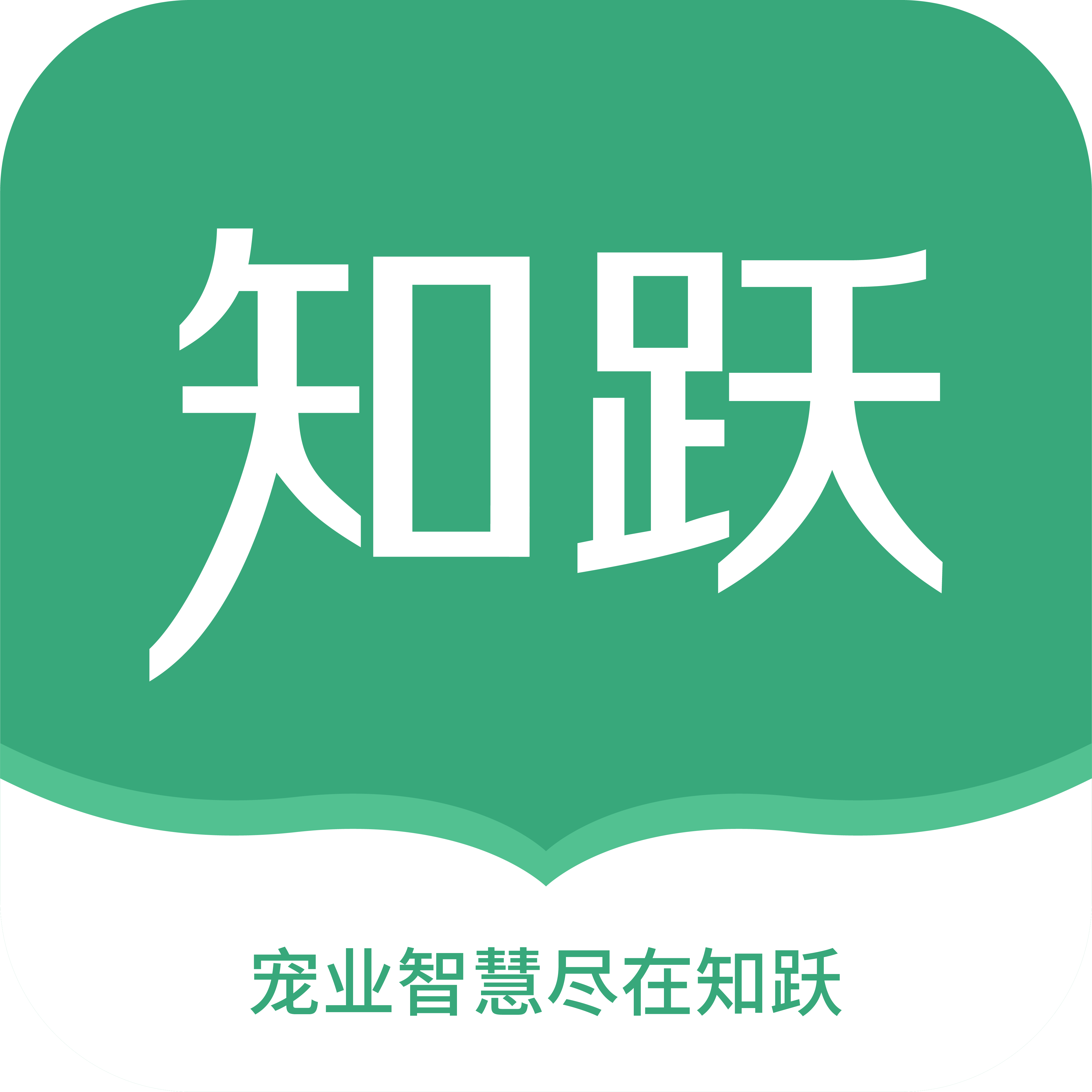 知趣app苹果版苹果app应用市场-第2张图片-太平洋在线下载