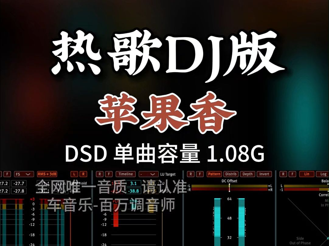 苹果香小孩版加长版苹果香儿童版唱的最好听