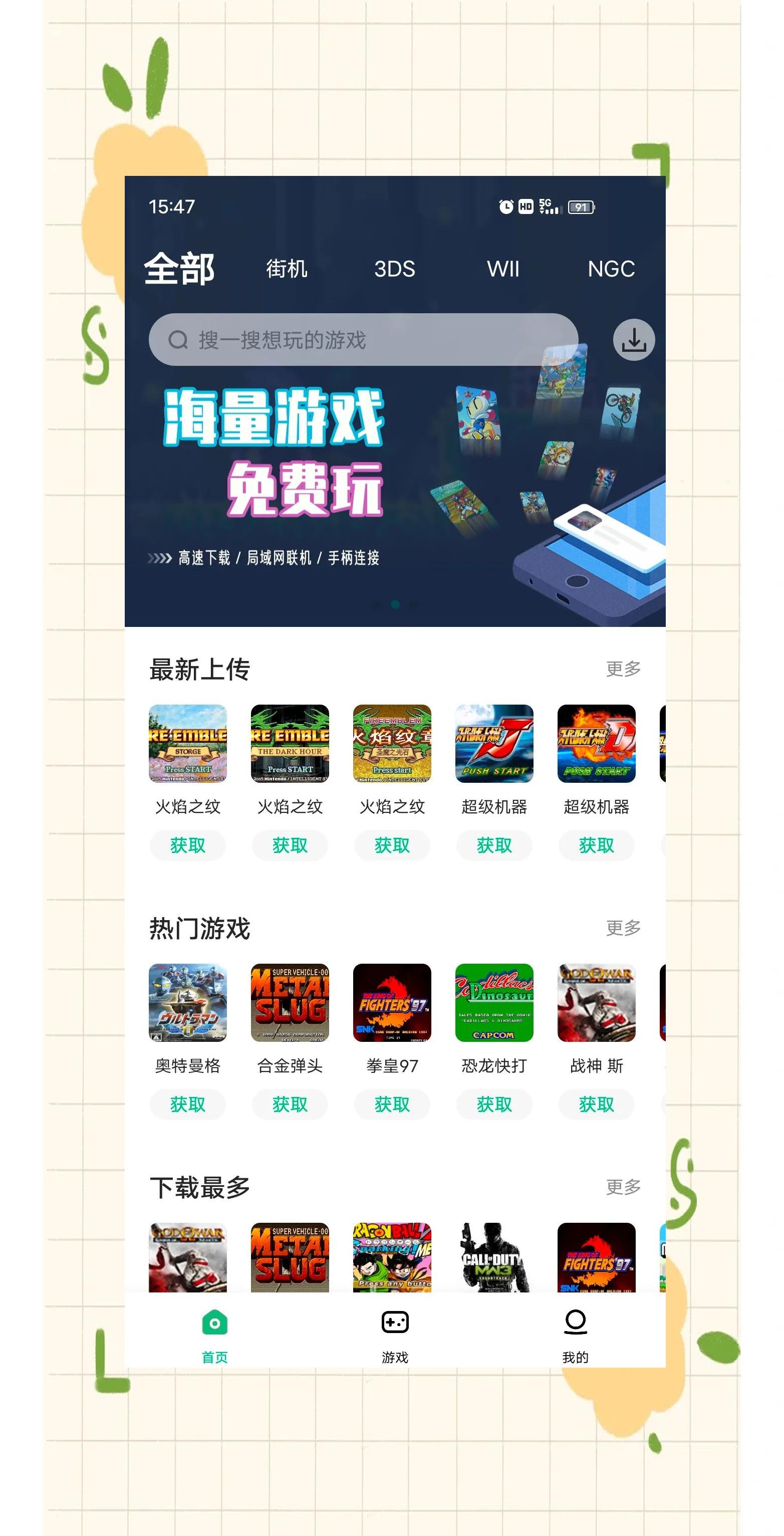 代理游戏苹果版的简单介绍-第2张图片-太平洋在线下载